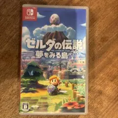 ゼルダの伝説 夢をみる島 Nintendo Switch