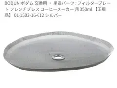 Item thumbnail for item a4153745-cd13-430c-b7eb-a7905edda57d