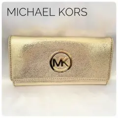 美品‼️MICHAEL KORS マイケルコース 長財布