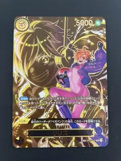 リリス　スペシャルカード　SP ワンピースカード受け継がれる意志