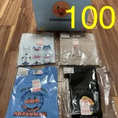 アンパンマン おでかけセット 100