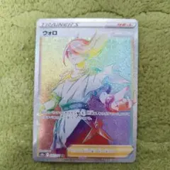 ウォロ HR S10a ダークファンタズマ 093/071 ウォロ HR S10a ダークファンタズマ 093/071 - メルカリ