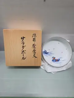 辻製磁社★形変皿★柄違い3セット★リスブドウ★ウサギ★牛★笛★有田焼 2025年最新】有田焼辻製の人気アイテム - メルカリ