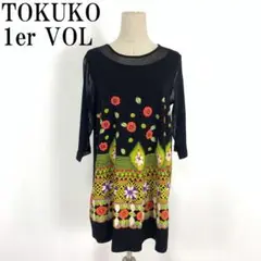 Item thumbnail for item f82a2a0d-09dc-4833-8a54-cef8b3c8cfcb