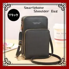スマホショルダー　スマホポーチ　ブラック　ショルダーバッグ　多機能　財布