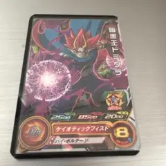 Item thumbnail for item 617bd96c-2a16-4260-bddb-af700f2ddc40