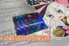 『24時間以内発送』 サンジ シークレット