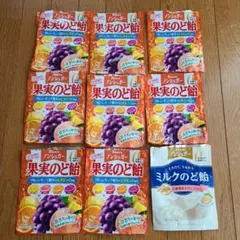 カンロ ノンシュガー 果実のど飴 8袋 ミルクのど飴 1袋 まとめ売り 袋のみ
