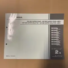 Item thumbnail for item 9404a3be-5657-4816-a30e-0c6d396c724b