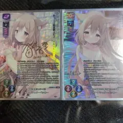 Lycee リセオーバーチュア　メア・アシュリーペッカーSP&KRセット