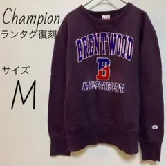 チャンピオン　Champion スウェット　サイズM トレーナー　ランタグ復刻