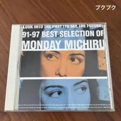 91-97 BEST SELECTION OF MONDAY MICHIRU