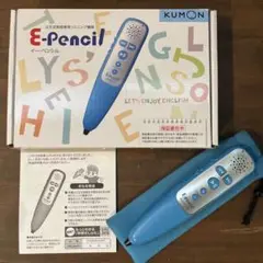 KUMON E-Pencil 英語学習用