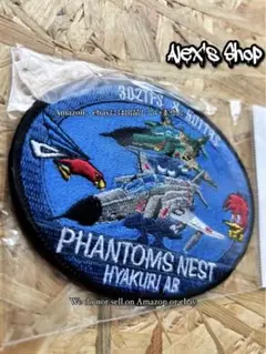 PHANTOM NEST HYAKURI AB ワッペン
