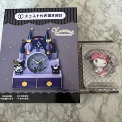 クロミチェスト付き置き時計 フィギュア くじ