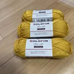 SOLOFIM からし色 5個セット