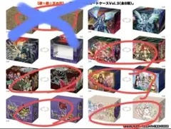 遊戯王　特製カードケースvol.3　遊戯王の日　蟲惑魔　ドラゴンメイド　未開封