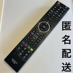 UNITECH rc-024 リモコン　匿名配送　U11051140 紫　テレビ