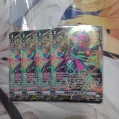 カードファイト　ヴァンガード 覚醒を待つ竜ルアード(SP)(G-BT09/S13 覚醒を待つ竜ルアード【SP】{G-BT09/S13}《シャドウパラディン》