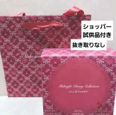 ジルスチュアート クリスマスコフレ