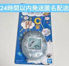 たまごっち 一番くじ C賞 コンパクトミラー 新品未使用未開封