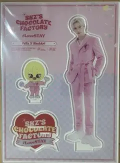 フィリックス　SKZ'S CHOCOLATE FACTORY アクリルスタンド