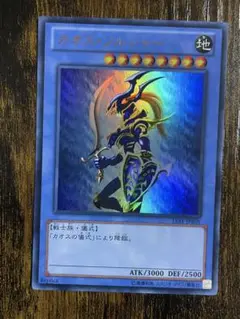 ①　カオスソルジャー　ウルトラ　15AY-JPA01 遊戯王 カオス・ソルジャー【遊戯王トレカお買得価格通販：トレコロ】