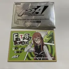 ペルソナ5 the animation キャンペーン ビジュアル色紙 双葉