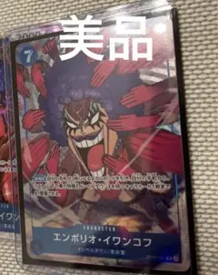 ワンピースカード ゲーム 頂上決戦 イワンコ パラレル