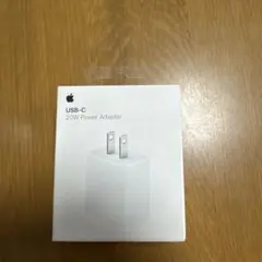 新品・未使用　Apple純正 20W USB-C電源アダプタ