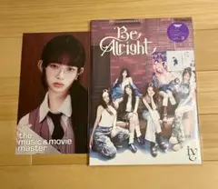 IVE Be Alright 初回生産限定盤 I盤 開封済み
