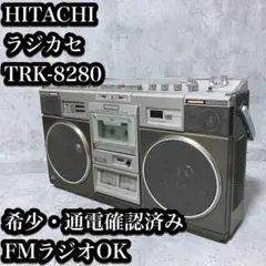 ★現状品★ HITACHI 日立 メタル対応ラジカセ TRK-7620 Yahoo!オークション - HITACHI TRK-7620 ラジカセ BOOMBOX