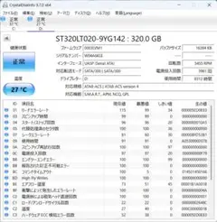 2.5インチ 320G HDD SEAGATE ⑨