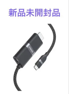 Anker Nano USB-C & HDMI ケーブル 1.8m