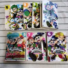 スプラトゥーン漫画 1〜8巻