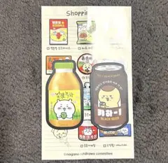 ちいかわキャラマグネット 2個セット