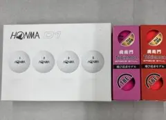 ゴルフボール　HONMA D1 12個　飛衛門 6個