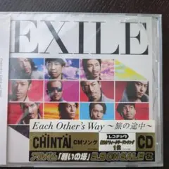 EXILE Each Other's Way アルバム「願いの塔」