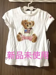 【新品未使用】Ralph Lauren ラルフローレン　ポロベアTシャツ 85