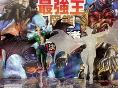 異種最強王図鑑 闇の王者決定戦 サマエル 蓄光 フルカラー フィギュア