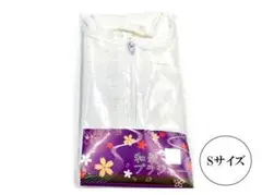 新品　和装　ブラジャー　S サイズ　着付け小物　下着　和装ブラ
