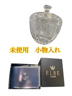 ❷未使用　ガラス小物入れ 蓋付き入れ物
