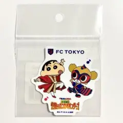 FC東京 クレヨンしんちゃん ダイカットステッカー 東京ドロンパイン衣装Ver.