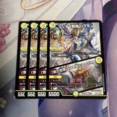 ジダン教皇バラモン/「我が言葉のみを信じるのだ！」 4枚セット