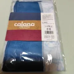 ラインストール