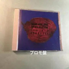 Warner Music Japan Top... February 1992