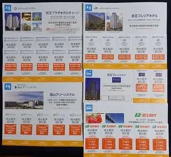 b京王プラザホテル京王プレリアホテル京王プレッソイン高山グリーンホテル京王観光