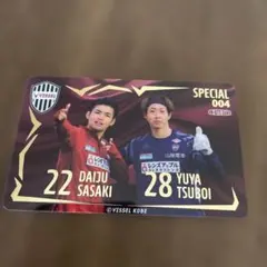 ヴィッセル神戸　オンサイトカード　スペシャルカード