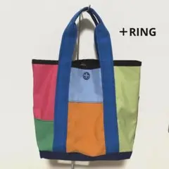 +RING プラスリング 撥水トートバッグ マルチカラー