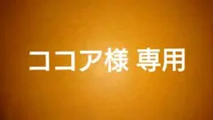 エミーノボーテ モイスチャーリッチクリーム 50g ③